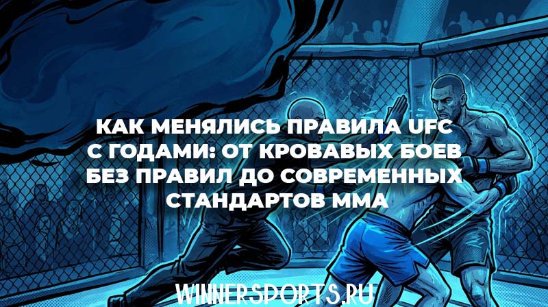 Рефери контролирует поединок двух бойцов смешанных единоборств внутри октагона UFC